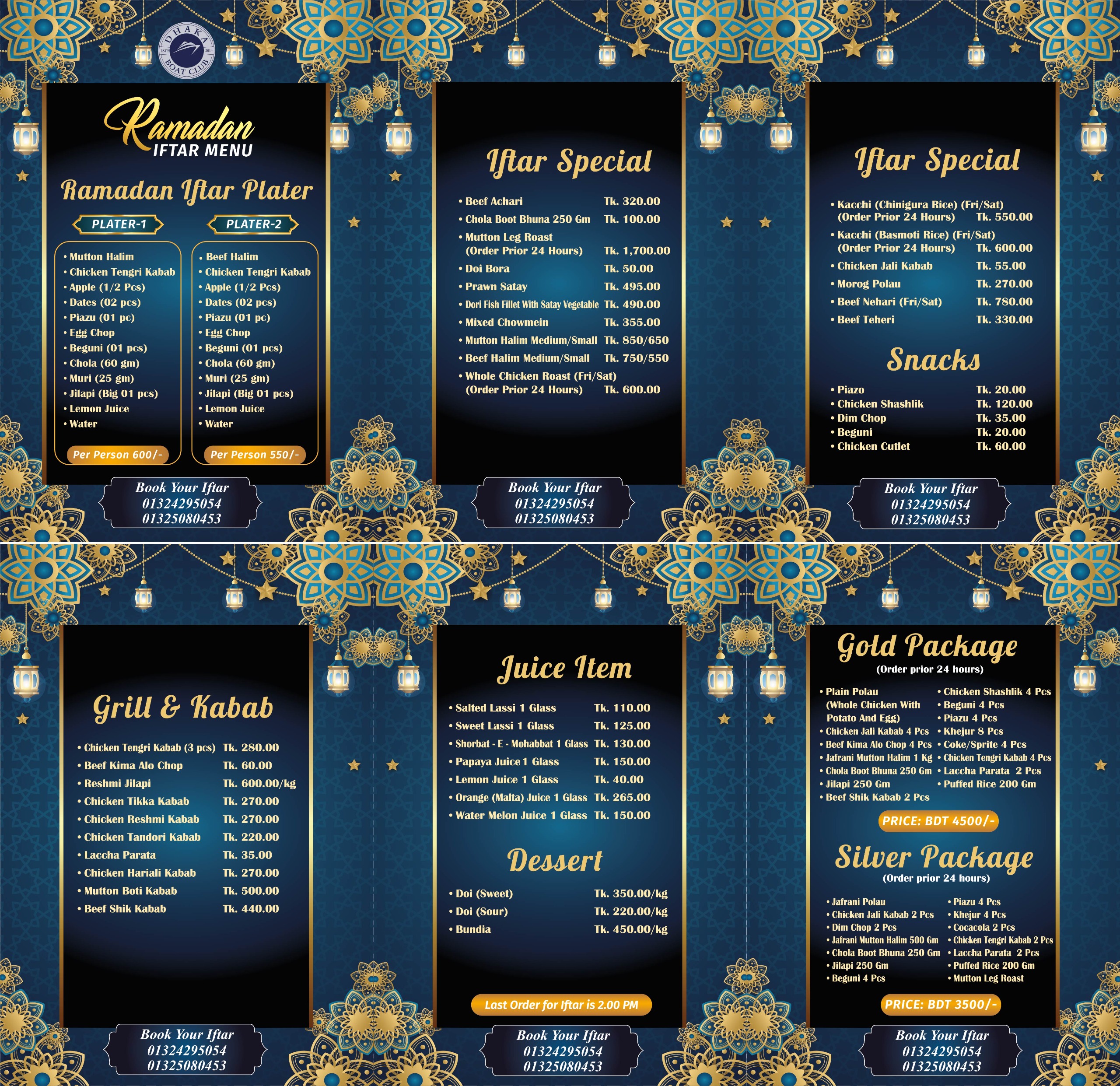 Ramadan Special Menu